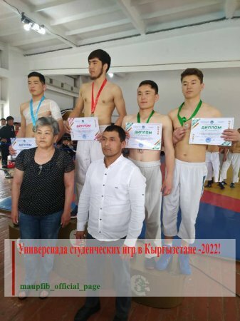 Универсиада студенческих игр в Кыргызстане -2022